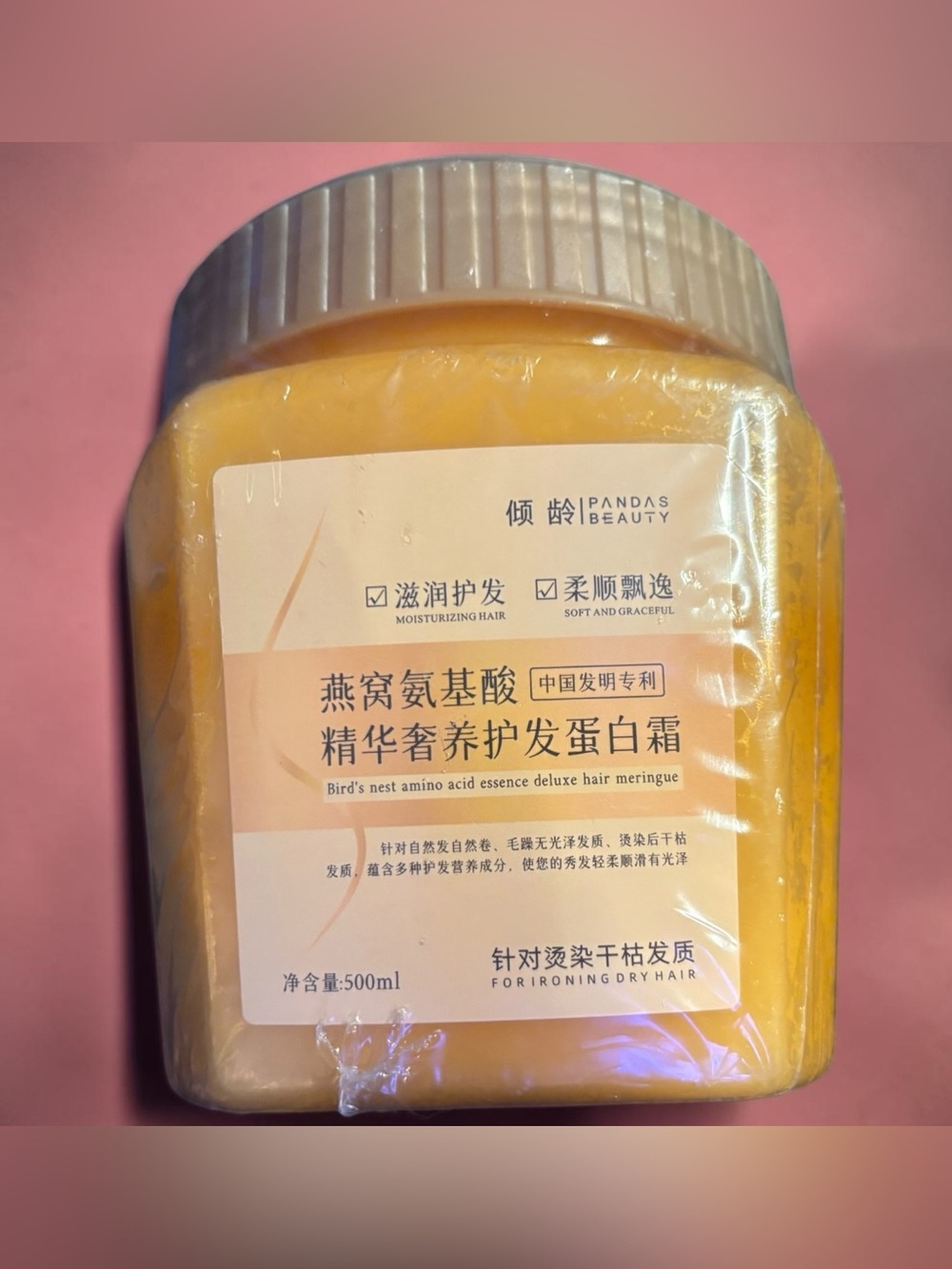 NEW! Sealed Pandas Beauty Bird's Nest Amino Acid Hair Meringue - 500ml